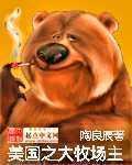 动漫女生尿裤子