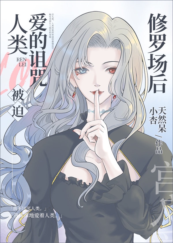 野性的呼唤观看免费完整版
