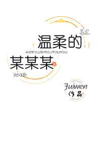 妙笔生辉