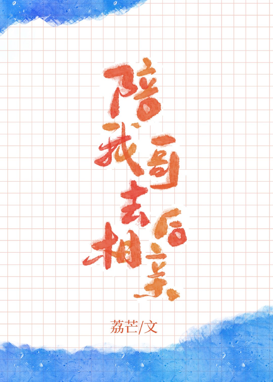 国外男女做爰猛烈叫床视频电影