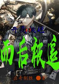 碰超人人2024免费