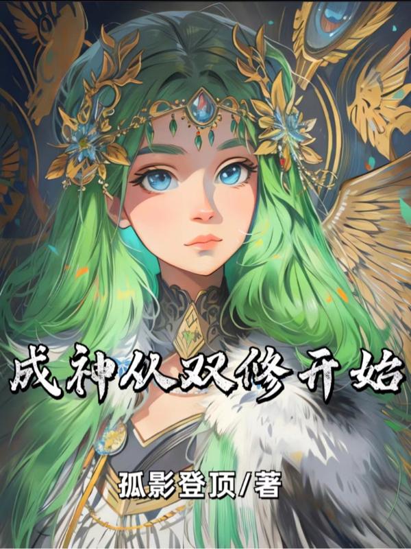 孤堡惊魂