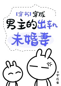 沦为宠物玩具老师