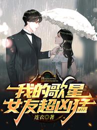 杨潇唐沐雪