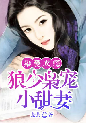 网游火影之老子是挂比