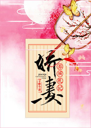 黑帝缠情boss第一夫人