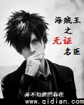 恐龙三兄弟