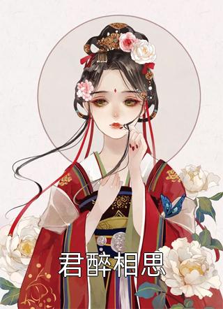 穿成赘婿文男主的前妻