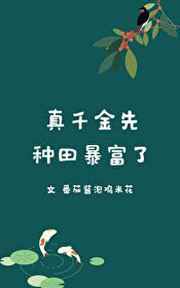 深田咏美在线播放