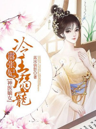 离婚女儿回娘家和爸爸爱