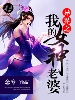 绝s女王调奴视频