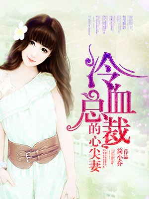 文轩write.as惩罚游戏