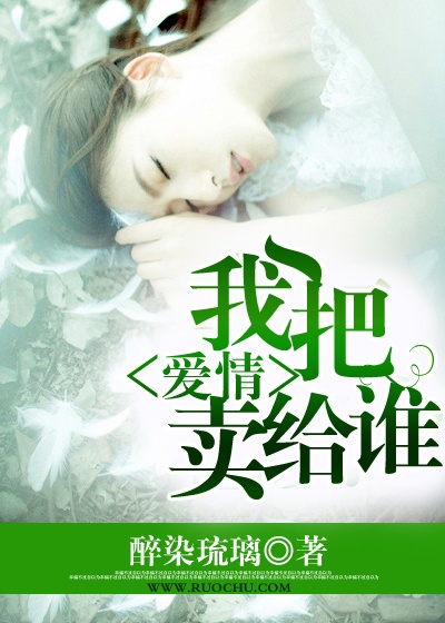 方澈许青蒂小说免费阅读笔趣阁