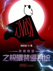 云缨用自己的枪X自己b