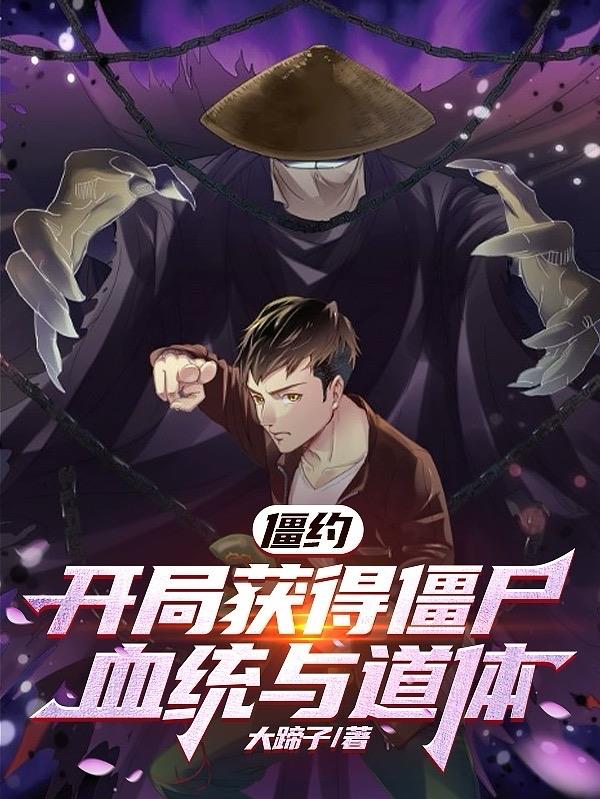 烈旭清河肉片段