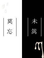 奇门遁甲2高清在线观看免费