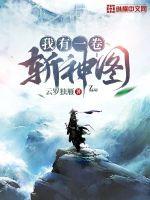 述乱禁忌陈倩陈天磊