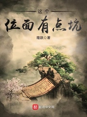 极海听雷txt全集下载