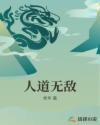 碧海青天夜夜心