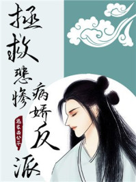 荒野之最强岛主