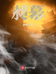 迷乱的学姐全文阅读