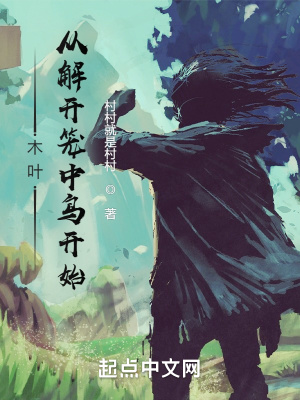 贺朝谢俞c到哭