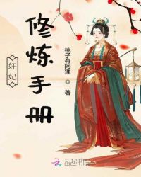涨精装满肚子上学公交车