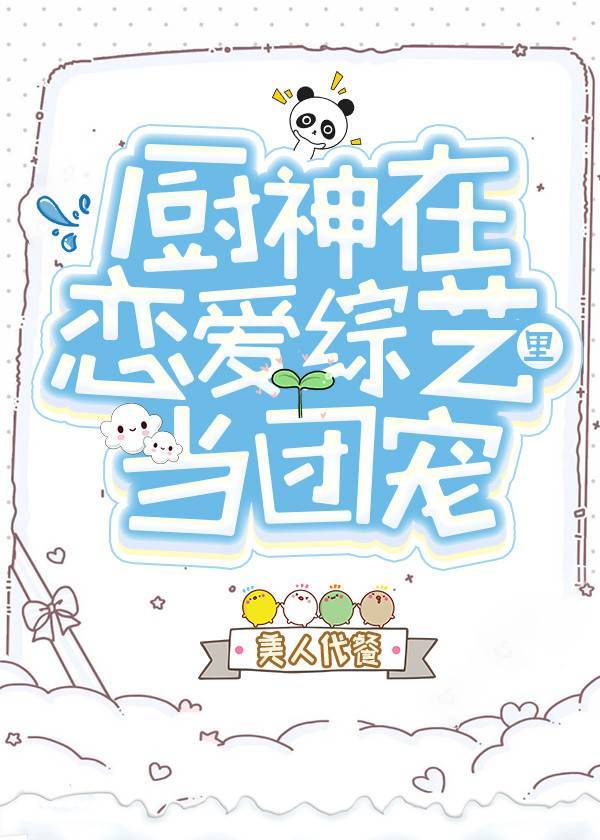 纯碱的作用与功效