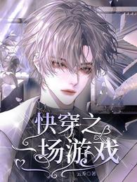 朋友约我一起睡他老婆