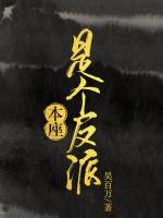 冈崎真一