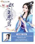 漫漫娇淫