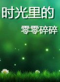 沉默的羔羊讲的什么故事