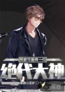 bl纯肉从头到尾双龙