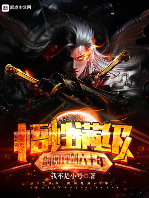 bl双性宝贝从小养成h