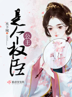 你是我的荣耀免费看