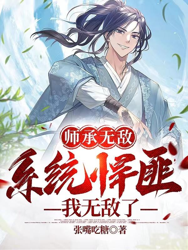 意大利种马在线观看