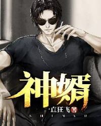 夏家三千金80集免费看高清视频