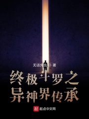 嘉嘉三部曲小说全集