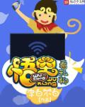 翠微居小说合集