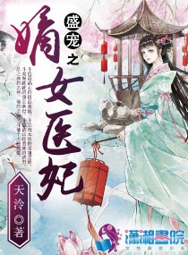 妈妈的朋友女主角