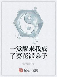 超神学院第五季免费