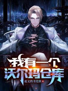 苏晴杨大明完整版阅读
