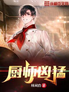 火焰之心上层攻略