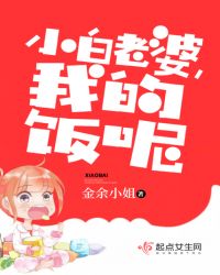 激情办公室