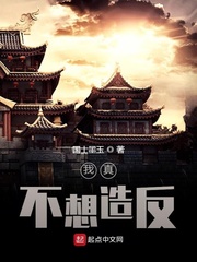我的守护女友