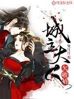 朋友的妻子完整版漫画