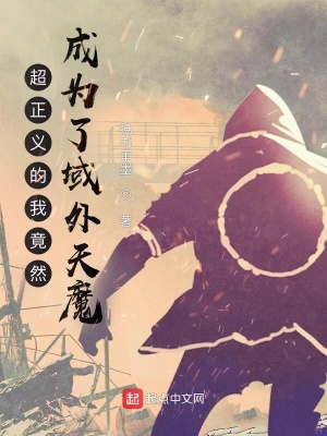 废弃豪宅