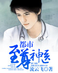 dnf国庆宝珠
