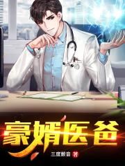 穿越亮剑之