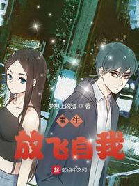 吃她的R头